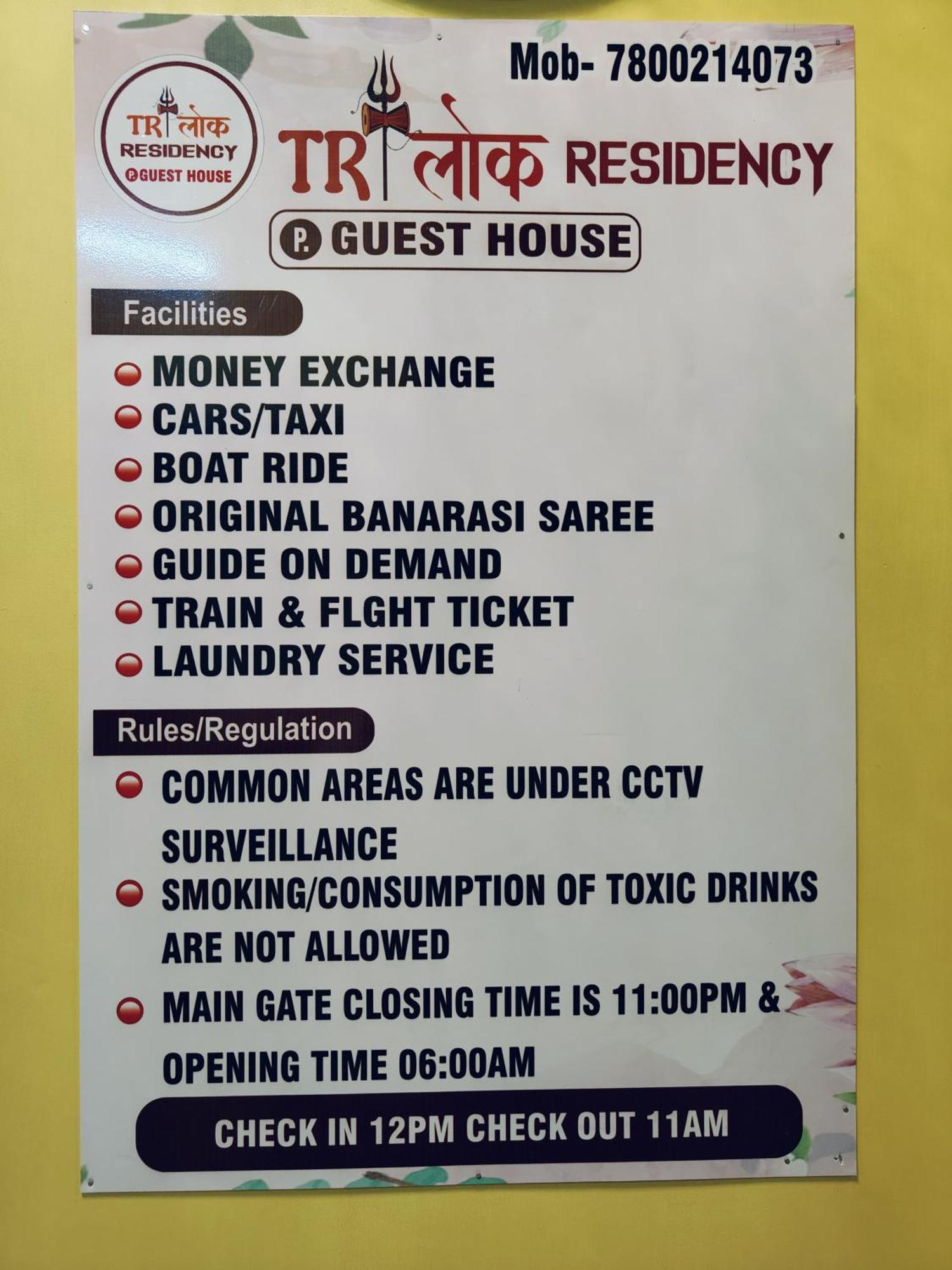 Trilok Residency - Dashashwamedh バラナシ エクステリア 写真
